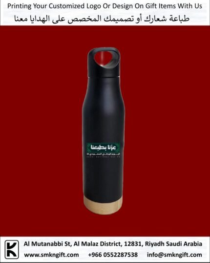 Saudi National Day 2025 Gifts