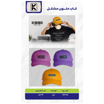 Saudi National Day 2025 Gifts