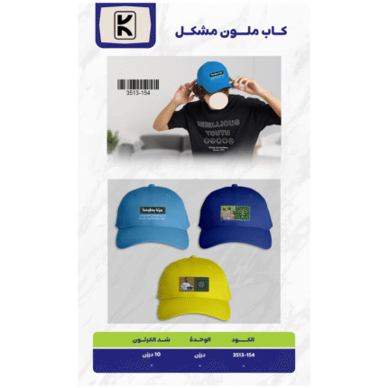 Saudi National Day 2025 Gifts