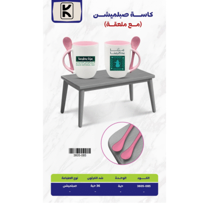 Saudi National Day 2025 Gifts