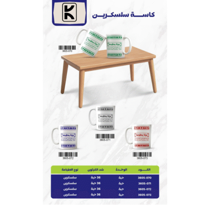 Saudi National Day 2025 Gifts