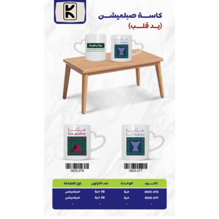 Saudi National Day 2025 Gifts