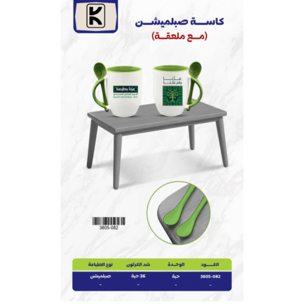 Saudi National Day 2025 Gifts