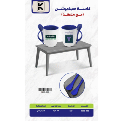 Saudi National Day 2025 Gifts