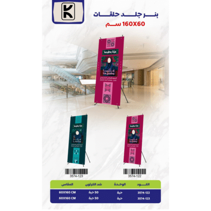 Saudi National Day 2025 Gifts