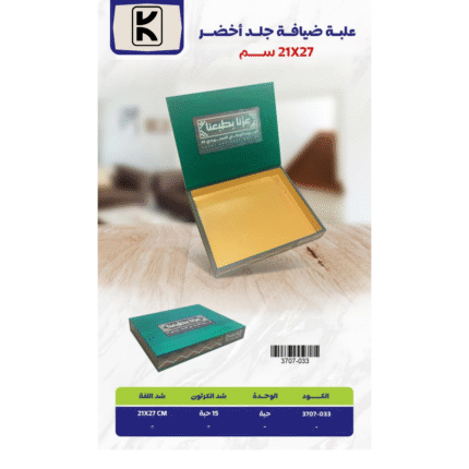 Saudi National Day 2025 Gifts