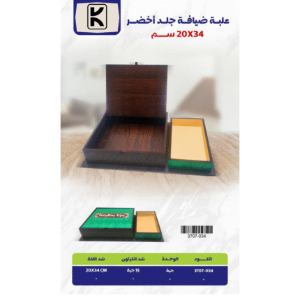 Saudi National Day 2025 Gifts